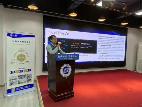 轉(zhuǎn)換動(dòng)能，科創(chuàng)興業(yè)——江岸區(qū)科技成果轉(zhuǎn)化對(duì)接專(zhuān)場(chǎng)活動(dòng)在中航長(zhǎng)江武漢產(chǎn)業(yè)園成功舉辦